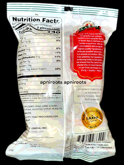 laxmi-kurmura-laddu-100gm