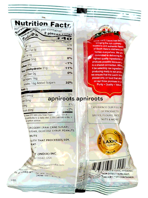 laxmi-kurmura-laddu-100gm