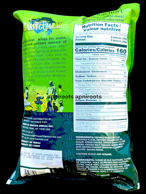 g-g-dry-kachori-737gm