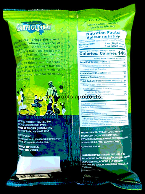 g-g-3-in-1-puri-285gm