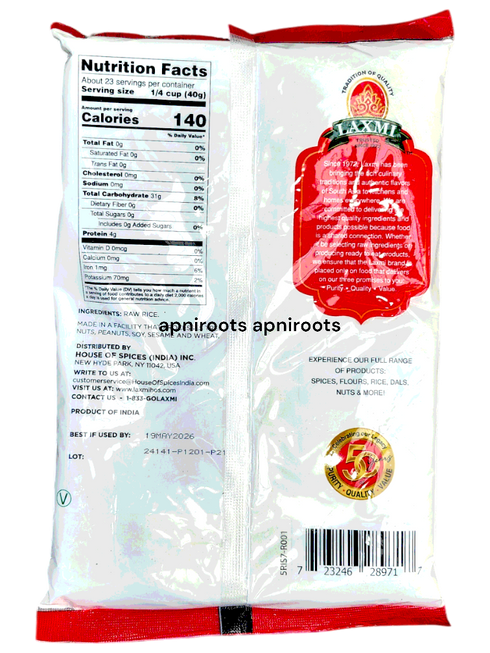 laxmi-rice-flour-2lb