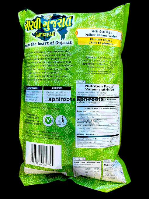 gg-banana-wafer-yellow-2lb