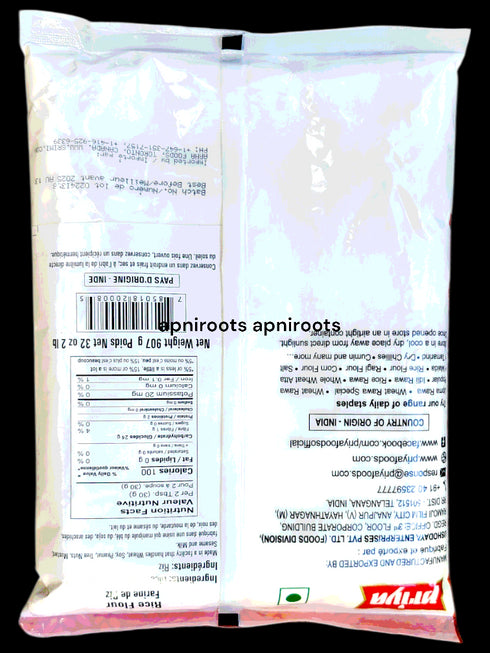 priya-rice-flour-2lb