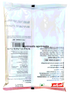 priya-rice-flour-2lb