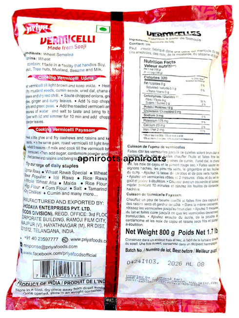 priya-vermicelli-1-7lb