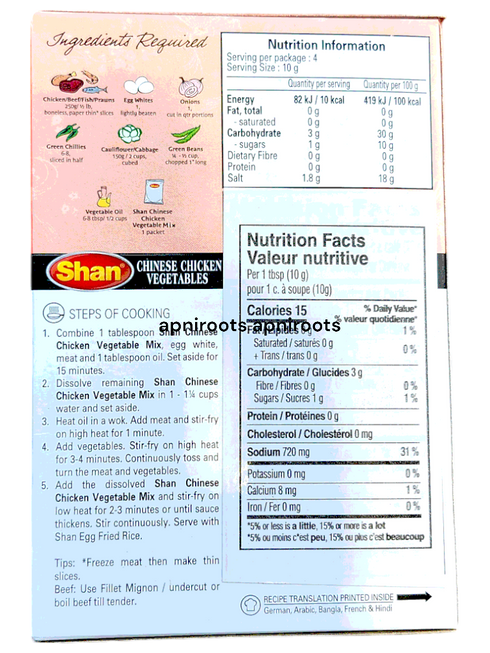 shan-chinese-chik-veg-40gm