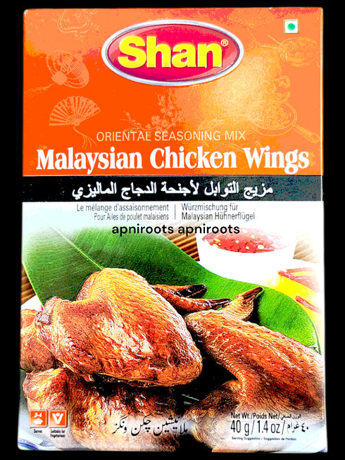 shan-malaysian-chic-wings-40gm