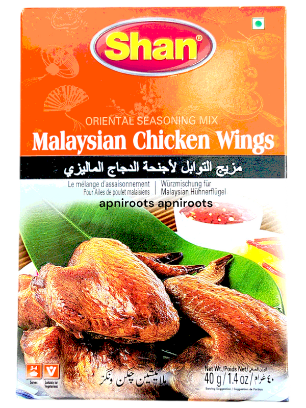 shan-malaysian-chic-wings-40gm