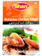 shan-malaysian-chic-wings-40gm