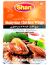 shan-malaysian-chic-wings-40gm