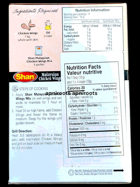 shan-malaysian-chic-wings-40gm