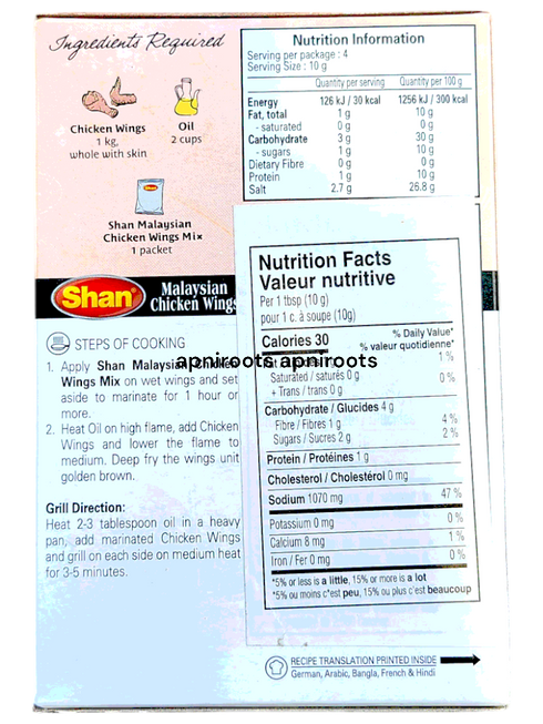 shan-malaysian-chic-wings-40gm