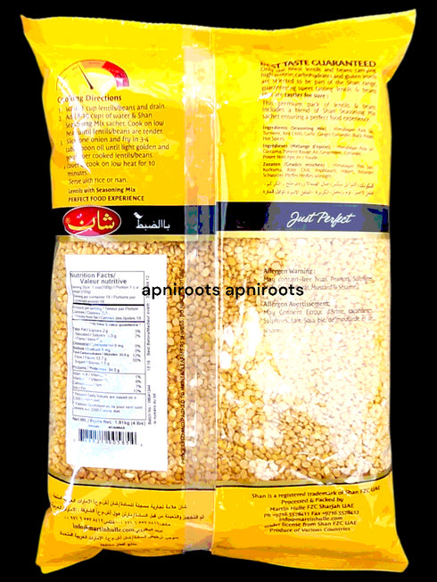 shan-moong-dal-4lb