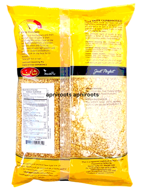shan-moong-dal-4lb