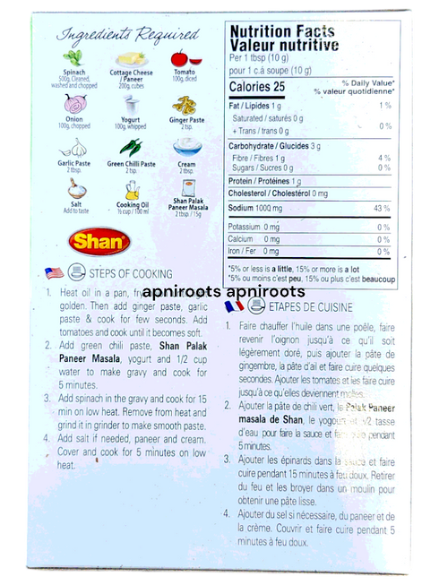 shan-palak-paneer-100gm