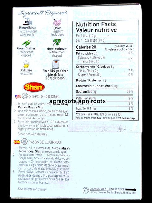 shan-tikkiya-kabab-masala-50g