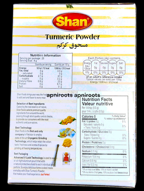 shan-turmeric-powder-100gm