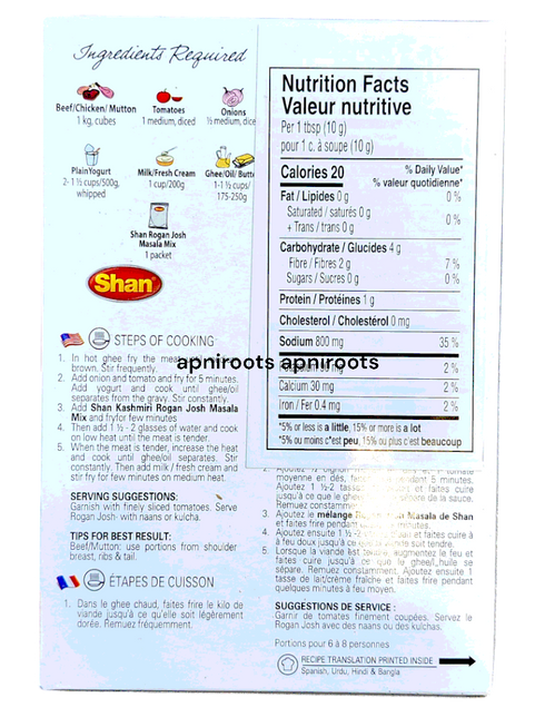 shan-kashmirirogan-masala-50g