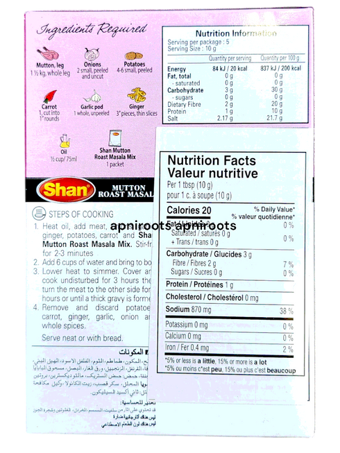 shan-mutton-roast-masala-50g