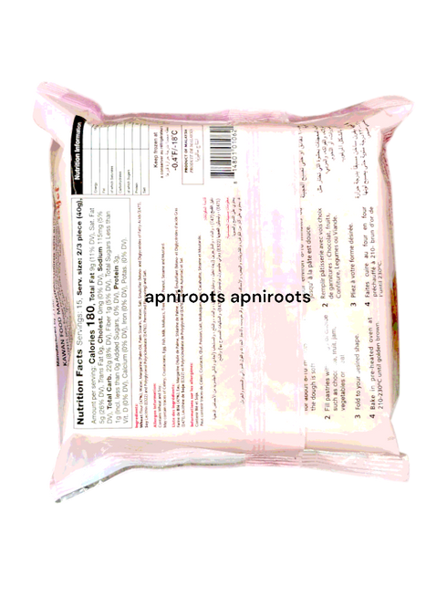 aman-puff-pastry-10-pieces