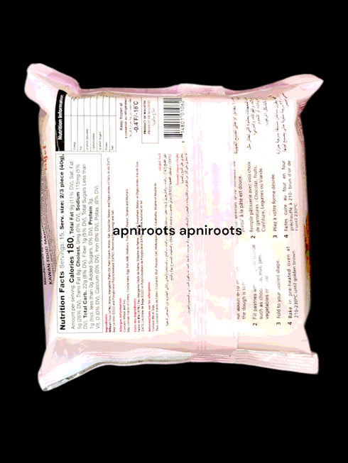 aman-puff-pastry-10-pieces