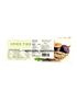 dried-figs-400g