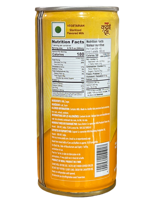 AMUL - KADHAI DOODH - 200ML