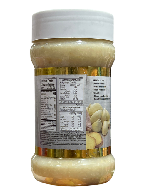 HEMANI - GINGER GARLIC PASTE - 750GM