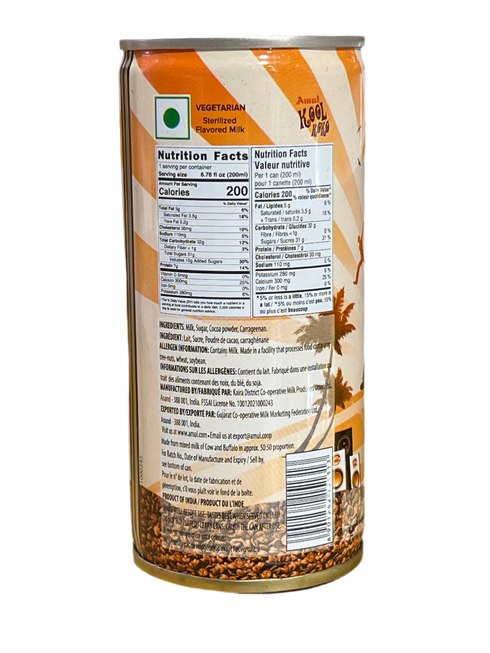 AMUL - KOOL KOKO - 200ML