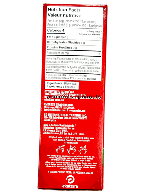 red-lable-black-tea-loose-450g