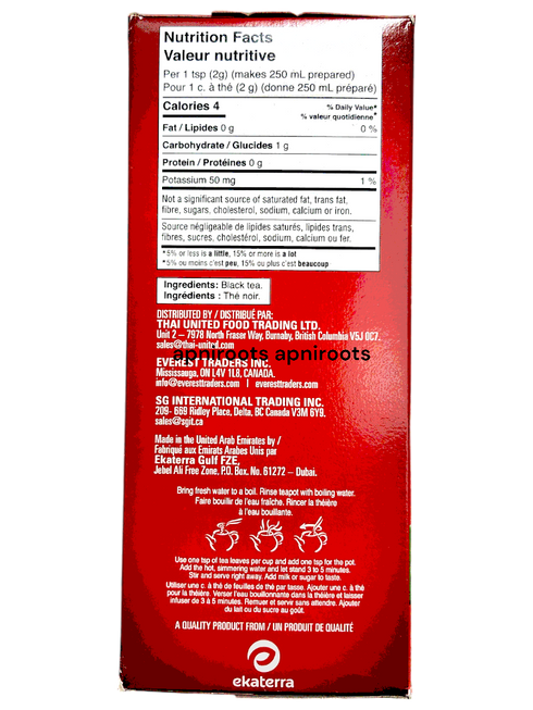 red-label-loose-tea-900gm