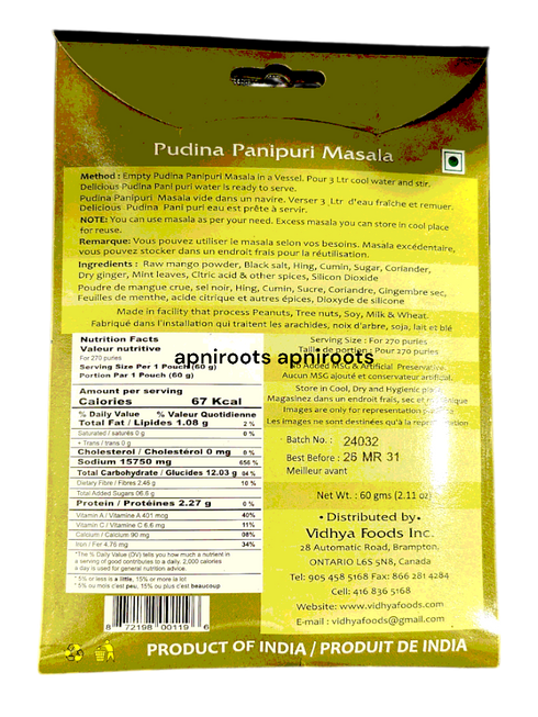 vidhya-panipuri-masala