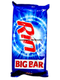 rin-big-bar-250g