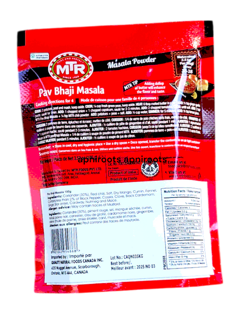 mtr-pav-bhaji-masala-100gm