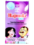 hajmola-imli-120-66g