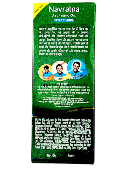 navratna-oil-180ml