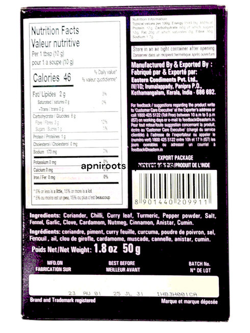 eastern-beef-ularthu-masala50g