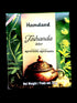 hamdard-joshanda-33g