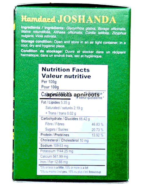 hamdard-joshanda-33g
