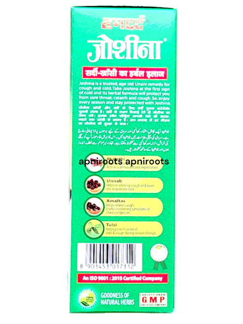 hamdard-joshina-100ml