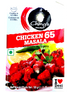chings-chichen-65-masala-50gm