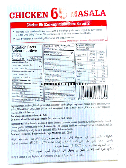 chings-chichen-65-masala-50gm