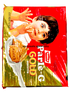 parle-g-gold-biscuits-1kg