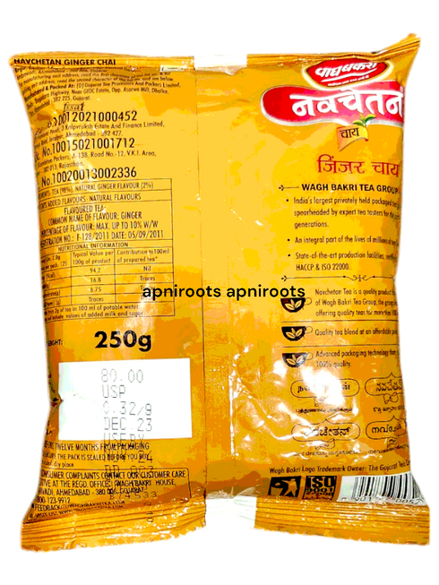 w-b-navchetan-ginger-tea-250gm
