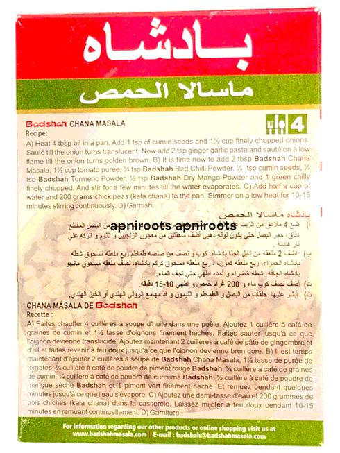 badshah-chana-masala100g