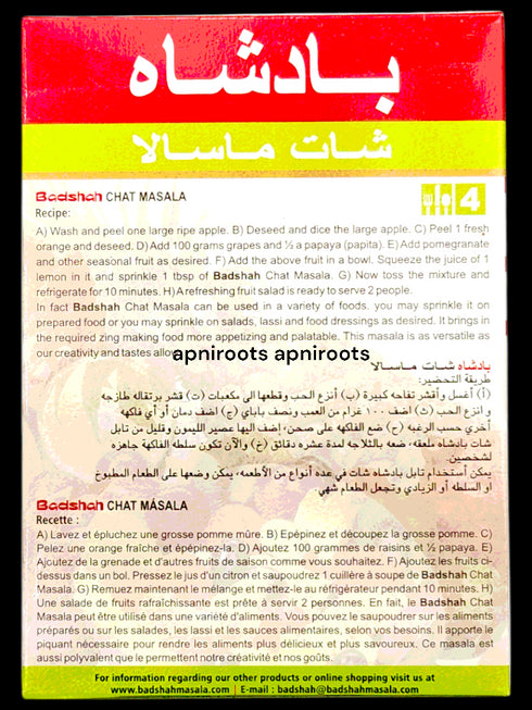 badshah-chat-masala100g