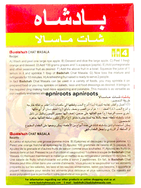badshah-chat-masala100g