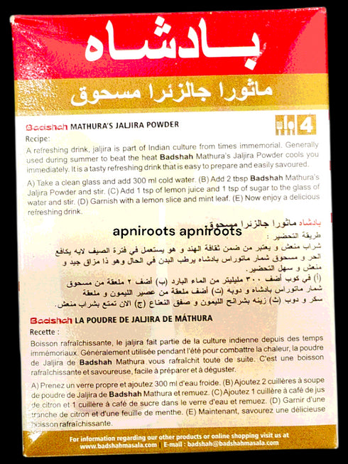 badshah-mathuras-jaljira-100g
