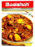 badshah-pnjbi-garam-masala-100
