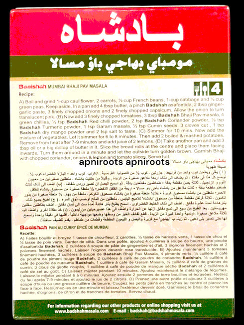 badshah-bombay-pavbhaji-100g